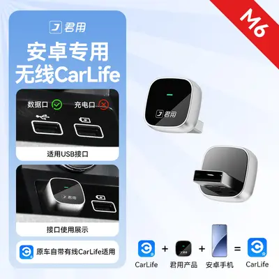 Kablolu-Kablosuz CarPlay/CarLife/HiCar Araç Adaptörü, Apple ve Android, Huawei - 10