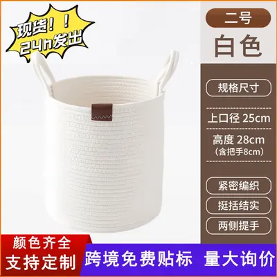 Woven Cotton Rope Laundry Basket, Storage Basket - 11