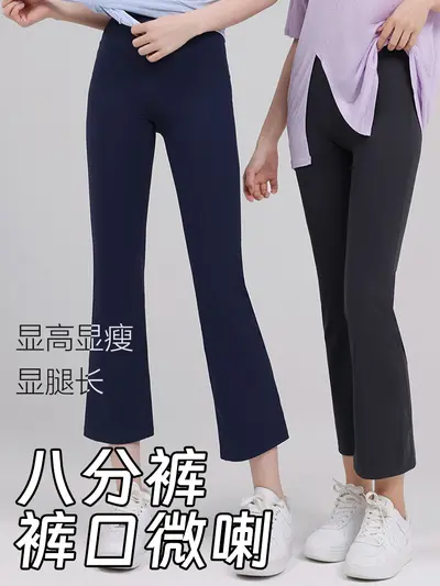 Women's 7/8 Yoga Pants, Hip-Lifting, Slim Fit, for Petite Women - 3