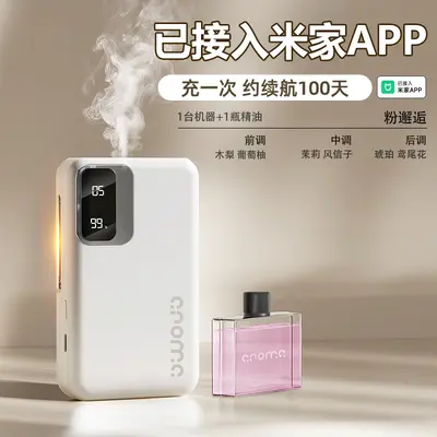 Mijia App-Compatible Smart Aroma Diffuser with Digital Display - 9