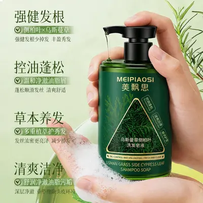 Usman Herbal Cypress Leaf Shampoo Liquid Soap with Botanical Extracts, Repairing and Nourishing, Oil Control, Anti-Dandruff, Anti-Itch, Volumizing Shampoo - 4