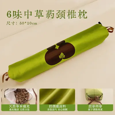Wellness Mugwort Pillow Cervical Vertebra Pillow Mugwort Buckwheat Health Moxibustion Heating Pillow Three Volcanoes Pillow Neck Protection Gift Moxibustion Cervical Pillow
