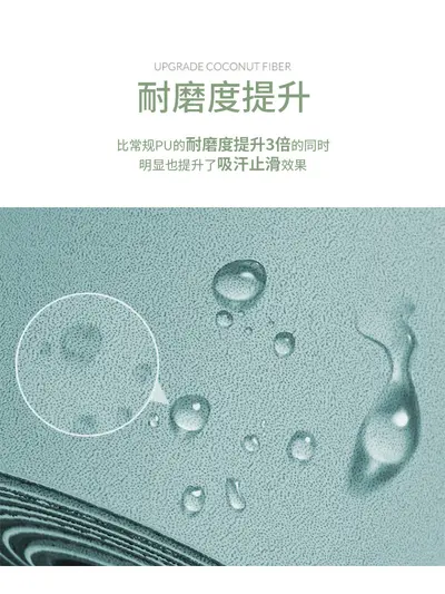 椰纤丝磨砂pu橡胶瑜伽垫垫运动健身垫加厚减震专业垫瑜伽垫定制