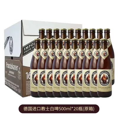 Almanya Keşiş Beyaz Buğday Craft Bira 500ml x 24 Kutu - 12