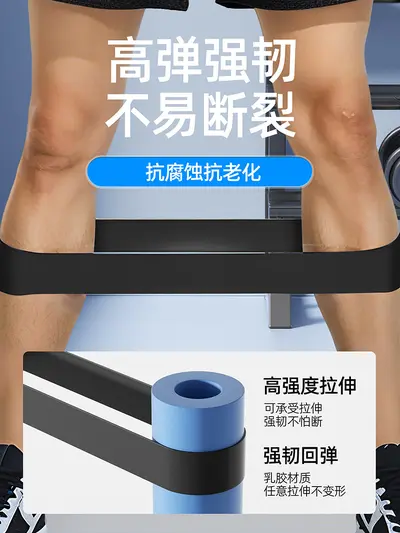 健身瑜伽弹力带练腿练臀瑜伽阻力带练背部拉伸开背肩膀伸展拉力带