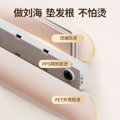 Mini Hair Straightener with Negative Ion, 2-in-1, Hair-Friendly