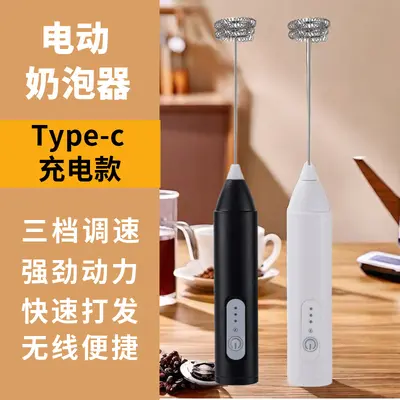 Electric milk frother, rechargeable, for coffee and milk, whisk