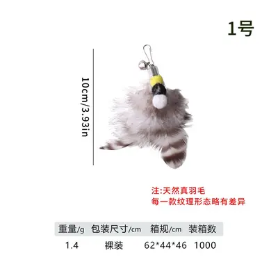 Cat Toy Set with Interactive Bell and Feather Teaser Replacement Heads - 7