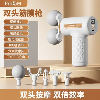 Dual-Head Mini Fascia Gun with Digital Display, Portable Massager - 10