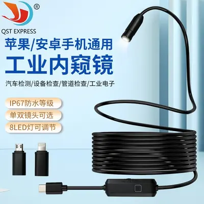 Endüstriyel endoskop IP67, Apple/Android uyumlu - 2