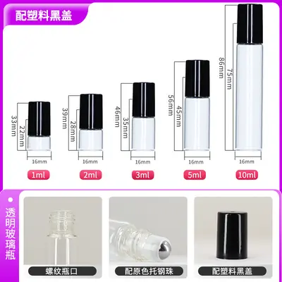 Kahverengi cam uçucu yağ dağıtıcı şişe 5ml ışık geçirmez roll-on şişe, taşınabilir parfüm örnek şişesi 2ml kahverengi roll-on şişe. - 8