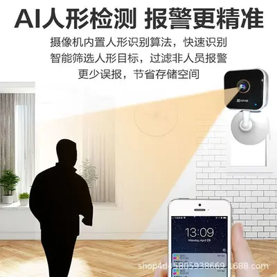 Hikvision C1HC Wireless Smart Camera with panoramic view, night vision, remote access