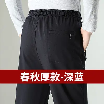 Orta Yaş ve Yaşlı Erkek Eşofman Pantolonu, Lastik Bel, İlkbahar - 7
