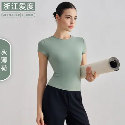 Aido SNU bequemes Sport-Kurzarmshirt mit schmaler Taille, atmungsaktiv, Yoga-T-Shirt für Lauf- und Trainingsgeräte für Frauen, nacktes Sport-Oberteil - 8