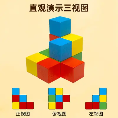 Two-Player 3D Building Block Educational Board Game for Children - 4
