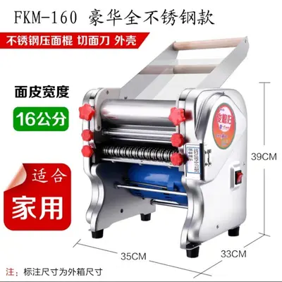 Electric noodle machine, stainless steel, fully automatic - 7
