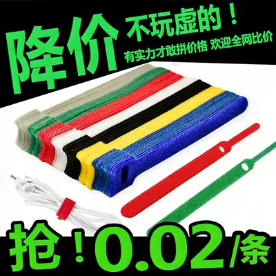 Hook-and-Loop Cable Ties, Green, Reusable