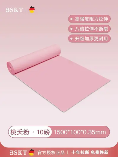 Elastic Resistance Band for Middle-Aged and Elderly, Leg Exercise - 8