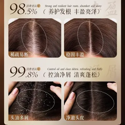 Ginseng-Shampoo mit Lebensbaumblättern, gegen Haarausfall und Schuppen - 3