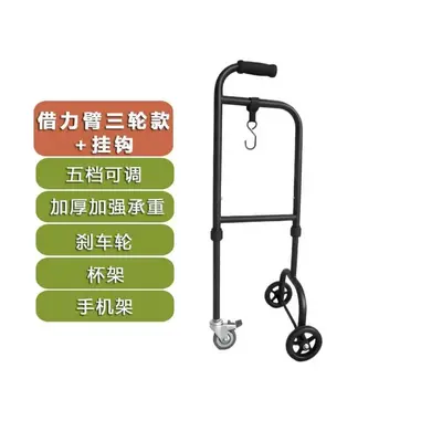Anti-Slip Adjustable Walking Cane for Elderly, Standing-Up Aid - 12
