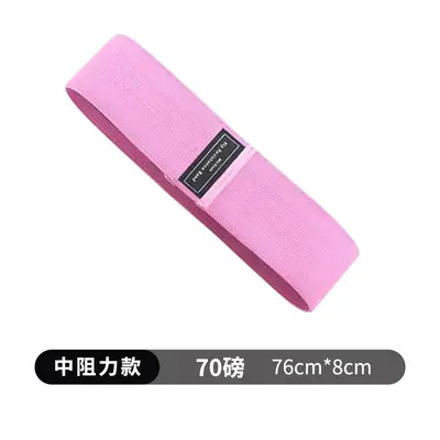 Yoga Resistance Band for Glute Training, Non-Slip - 12