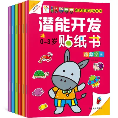 Entwicklungs-Stickerbuch 0-3 Jahre, 6er Set - 3