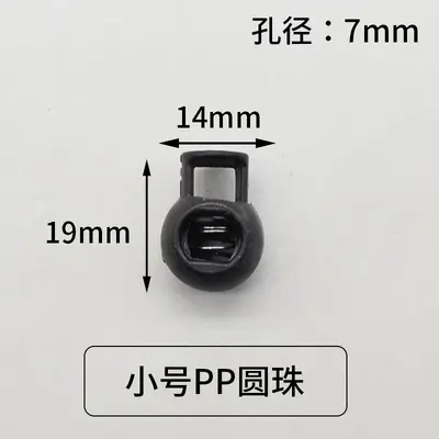 Plastic Spring Buckle with Nylon Cord Stopper - 7