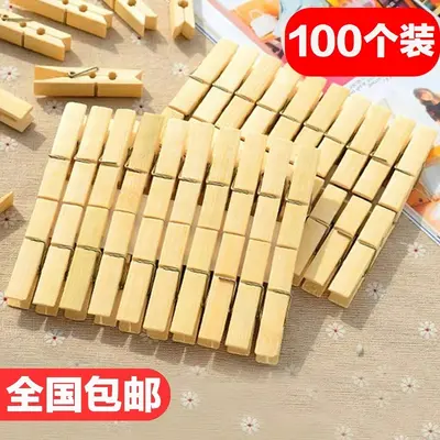 Bambu Ahşap Çamaşır Mandalı, Rüzgar Geçirmez, Küçük Boy, Yorgan Kurutma