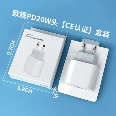 CE Certified PD20W European Charger, Compatible with Apple Phones - 8