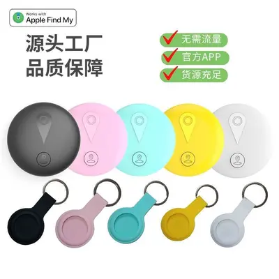 New AirTag Magnetic Anti-Loss Tracker, Vehicle GPS Locator, Pet Tracker, Global Positioning Anti-Loss Device - 2