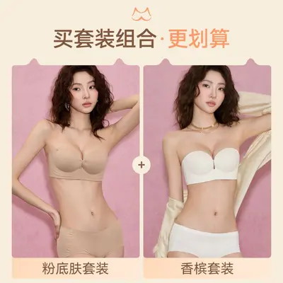 Zhang Yue Same Style | Бюстгальтер Duoqing Cat VV с двойной передней застежкой, без бретелек, нескользящий, летний бюстье-топ-трубка, для малой груди, с эффектом поддержки и сбора - 8