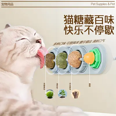 Cross-border best-selling catnip ball, cat spinning ball toy, cat treats, lollipop cat toy