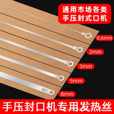 Hand Press Sealer Replacement Parts Set with Heating Wire and High-Temperature Tape - 2