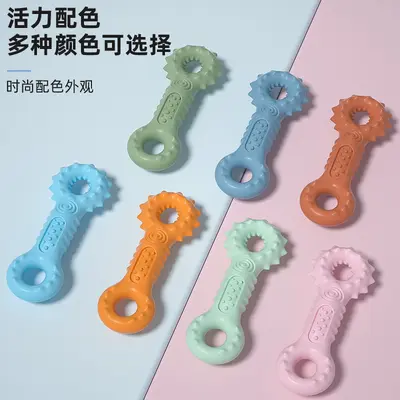 New Cross-Border Pet Toy Dog Chew-Resistant Molar Teeth Cleaning Self-Play Boredom Relief Double Ring Shape Puppy Molar Combination Toy