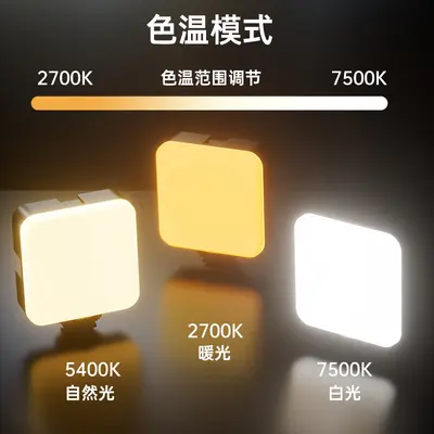 RGB全彩口袋补光灯 手机夹子磁吸摄影灯相机拍照视频直播补光灯