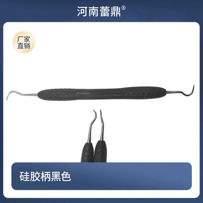 牙科器械光敏刀树脂修整器美牙贴面充填器套装工具牙齿光固化