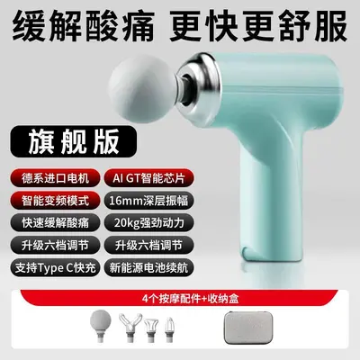 Detachable Mini Massage Gun with Long Angled Handle, Low Noise - 11