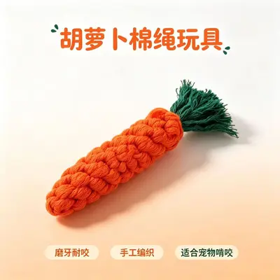 Durable Rope Knot Chew Toy for Golden Retriever - 12
