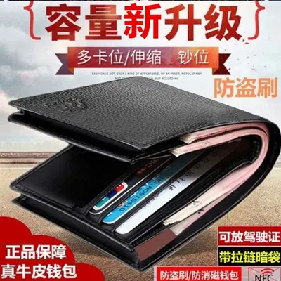 Genuine Leather Men's Wallet, Cowhide Minimalist Bifold with Card Slots - 8