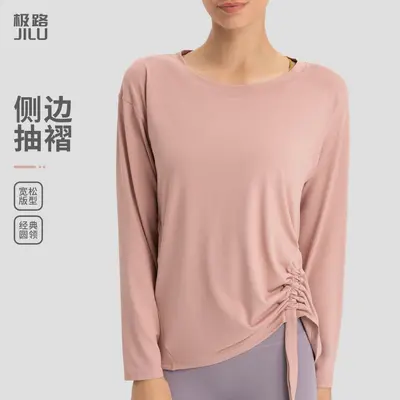 Women's Long-Sleeve Quick-Dry Breathable Yoga Top - 1