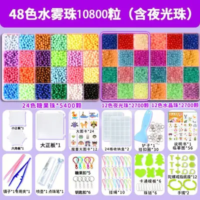 Water Mist Magic Beads Set, Glow-in-the-Dark Handmade DIY Material Pack for Girls 6+ - 11