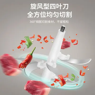 亚马逊家用绞肉机电动料理机和面机搅拌机搅馅饺馅机辣椒粉碎肉机 - 4