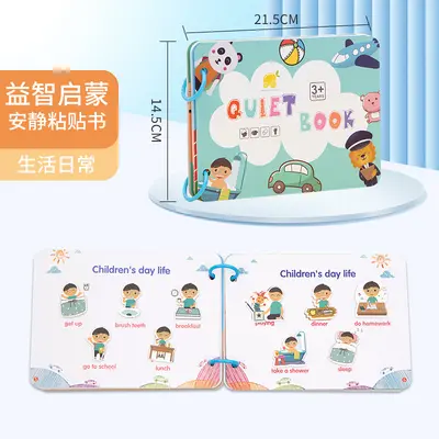 跨境儿童早教启蒙安静粘贴书中英文手工益智类玩具宝宝贴纸书玩具 - 13