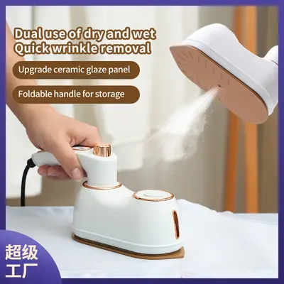挂烫机家用熨斗小型便携蒸汽电熨斗烫衣机手持熨烫机迷你熨烫衣服