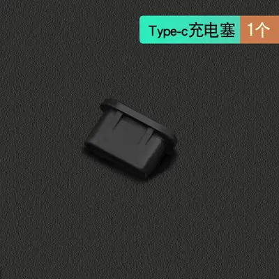 Силиконовая пылезащитная заглушка Type-C, универсальная, совместима с iPhone/Android - 7