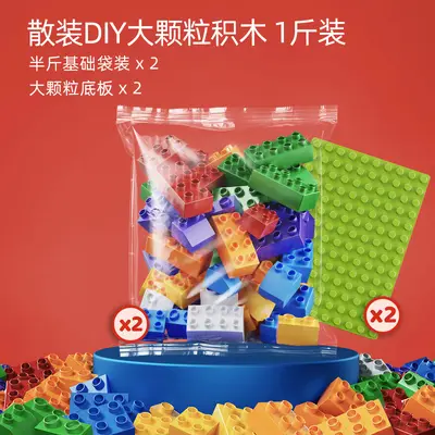 Slide Toy Compatible with Large Building Blocks, for Children - 11