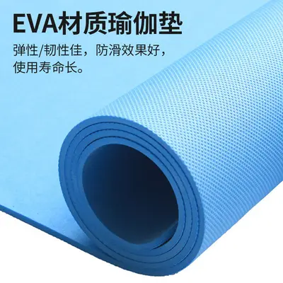 EVA Yoga Mat, Non-Slip, Soundproof and Shock-Absorbing Training Mat - 4