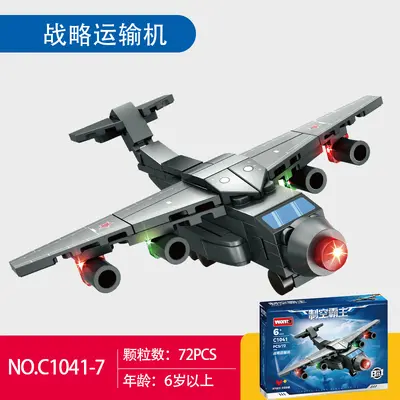 沃马C1041军事武装直升机战斗机运输机儿童益智拼装积木玩具礼物 - 9