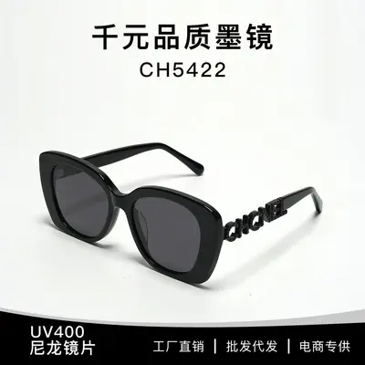 Sonnenbrille CH5422, UV400-Schutz, große Gesichtsform - 1