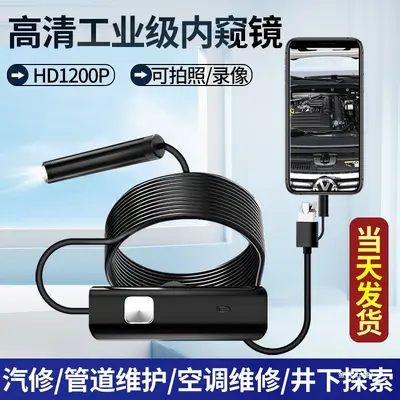 HD-Endoskop mit Funkkamera, wasserdicht, für Autoreparatur und Abwasserrohre